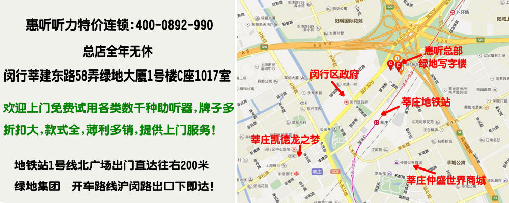 特价丹麦奥迪康助听器闵行总店保证最低价批发零售