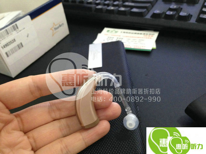 奥迪康助听器上海闸北